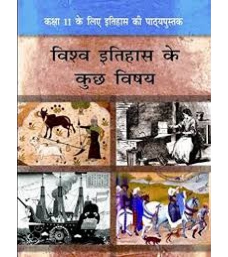 Vishva Itihas Ke Kuch Vishay hindi Book for class 11 Published by NCERT of UPMSP UP State Board Class 11 - SchoolChamp.net